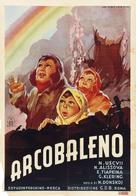 Raduga - Italian Movie Poster (xs thumbnail)