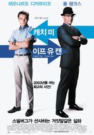 Catch Me If You Can - South Korean Movie Poster (xs thumbnail)