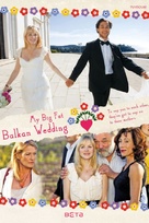 Rat mal, wer zur Hochzeit kommt - Movie Poster (xs thumbnail)