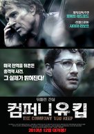 The Company You Keep - South Korean Movie Poster (xs thumbnail)
