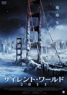 Arctic Blast - Japanese DVD movie cover (xs thumbnail)