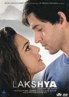 Lakshya - German Movie Cover (xs thumbnail)
