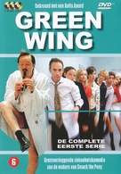&quot;Green Wing&quot; - Dutch DVD movie cover (xs thumbnail)
