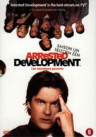 &quot;Arrested Development&quot; - Dutch DVD movie cover (xs thumbnail)