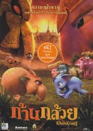 The Blue Elephant - Thai DVD movie cover (xs thumbnail)