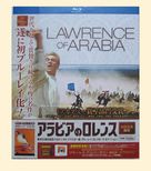 Lawrence of Arabia - Japanese Blu-Ray movie cover (xs thumbnail)