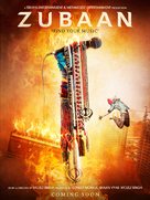Zubaan - Indian Movie Poster (xs thumbnail)