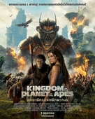 Kingdom of the Planet of the Apes - Thai Movie Poster (xs thumbnail)