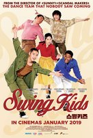 Swing Kids - Indonesian Movie Poster (xs thumbnail)