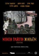 Monty Python Live (Mostly) - Russian Movie Poster (xs thumbnail)