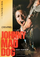 Johnny Mad Dog - Japanese Movie Poster (xs thumbnail)