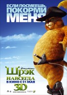 Shrek Forever After - Russian Movie Poster (xs thumbnail)