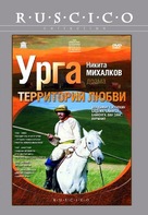Urga - Russian Movie Cover (xs thumbnail)