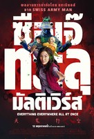 Everything Everywhere All at Once - Thai Movie Poster (xs thumbnail)