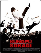 Kung fu - Turkish Blu-Ray movie cover (xs thumbnail)