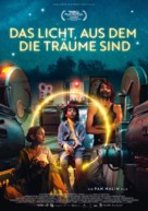 Last Film Show - German Movie Poster (xs thumbnail)