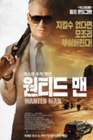 Wanted Man - South Korean Movie Poster (xs thumbnail)