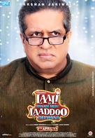 Laali Ki Shaadi Mein Laaddoo Deewana - Indian Movie Poster (xs thumbnail)