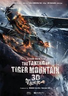 Zhi qu wei hu shan - Hong Kong Movie Poster (xs thumbnail)