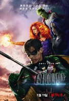 Titans - South Korean Movie Poster (xs thumbnail)