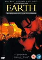 Earth - British Movie Cover (xs thumbnail)
