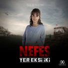 Yer Eksi Iki - Turkish Movie Poster (xs thumbnail)