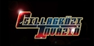 Starship Troopers - Hungarian Logo (xs thumbnail)