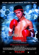 Beautiful Boxer - Thai Movie Poster (xs thumbnail)