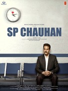S.P. Chauhan - Indian Movie Poster (xs thumbnail)