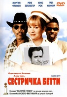 Nurse Betty - Russian DVD movie cover (xs thumbnail)