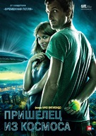 Extraterrestre - Russian Movie Poster (xs thumbnail)