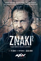 &quot;Znaki&quot; - Polish Movie Poster (xs thumbnail)