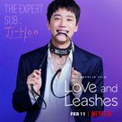 Love and Leashes - Movie Poster (xs thumbnail)