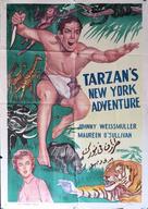 Tarzan&#039;s New York Adventure - Egyptian Movie Poster (xs thumbnail)