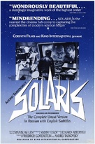 Solyaris - Movie Poster (xs thumbnail)