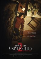 Haunted Universities 2nd Semester - Philippine Movie Poster (xs thumbnail)