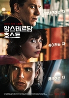 The Host - South Korean Movie Poster (xs thumbnail)