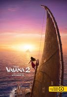 Moana 2 - Hungarian Movie Poster (xs thumbnail)