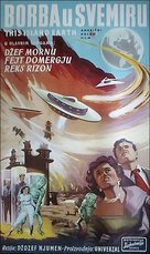 This Island Earth - Yugoslav Movie Poster (xs thumbnail)