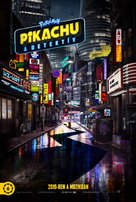 Pok&eacute;mon: Detective Pikachu - Hungarian Movie Poster (xs thumbnail)