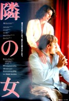 La femme d&#039;&agrave; c&ocirc;t&eacute; - Japanese Movie Poster (xs thumbnail)