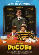 l&#039;El&eacute;ve Ducobu - French DVD movie cover (xs thumbnail)