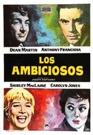 Career - Spanish Movie Poster (xs thumbnail)