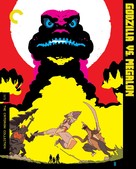 Gojira tai Megaro - Blu-Ray movie cover (xs thumbnail)