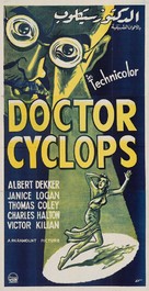 Dr. Cyclops - Egyptian Movie Poster (xs thumbnail)