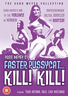 Faster, Pussycat! Kill! Kill! - British DVD movie cover (xs thumbnail)