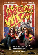 American Ultra - Spanish Movie Poster (xs thumbnail)