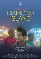 Diamond Island - French Movie Poster (xs thumbnail)