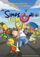 The Simpsons Movie - Croatian Movie Poster (xs thumbnail)