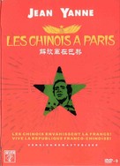 Les chinois &agrave; Paris - Chinese Movie Cover (xs thumbnail)